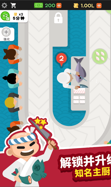 ˾ʰ(Sushi Bar Idle)2.8.6 ׿ͼ2.