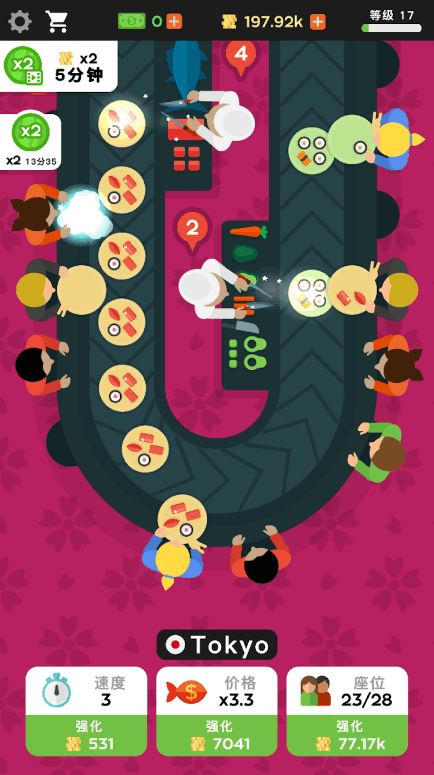 ˾ʰ(Sushi Bar Idle)2.8.6 ׿ͼ1.