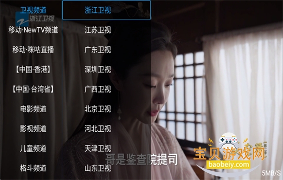 Сֱappٷ°2025v8.8.9 ׿ͼ7.
