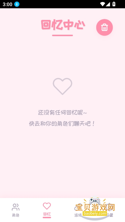 PiuPiuapp2025°ͼ2