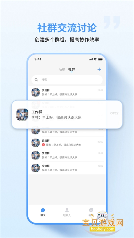 ҵapp׿ֻv1.2.5 ׿ͼ2.