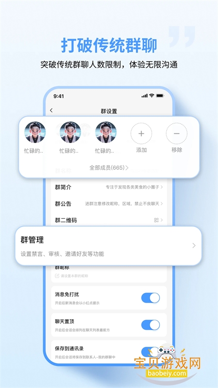ҵapp׿ֻv1.2.5 ׿ͼ4.