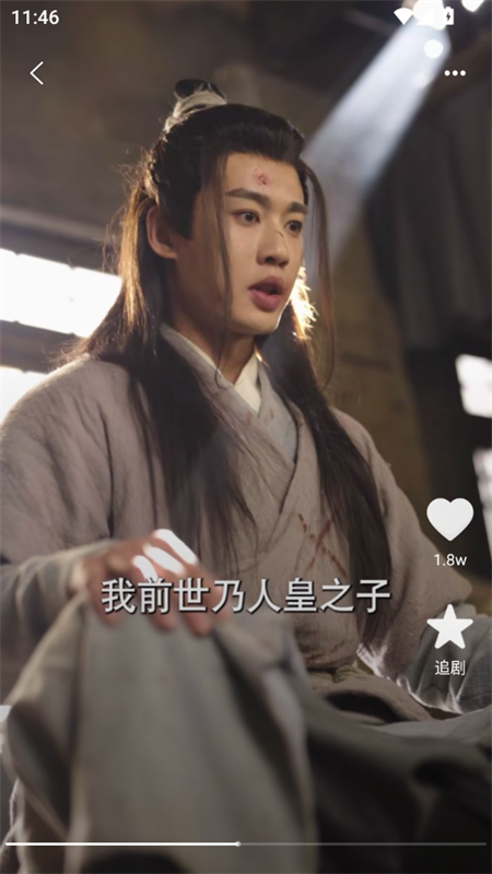 ΢̾ѿ쿴app׿ֻv1.0.5 ׿ͼ5.