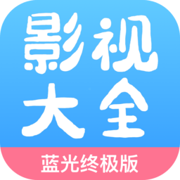 ӰӴȫɰ汾1.0.3 ռ