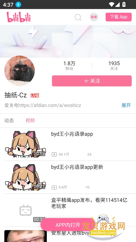 Mygoapp°v1.0.0 ׿ͼ1.