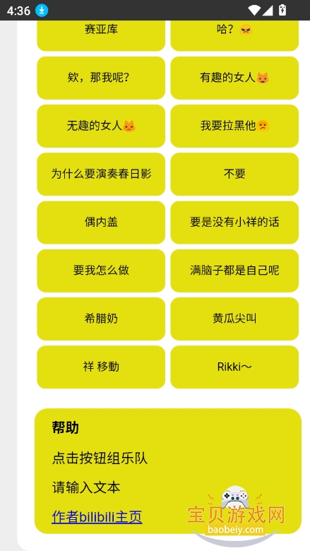 Mygoapp°v1.0.0 ׿ͼ0.