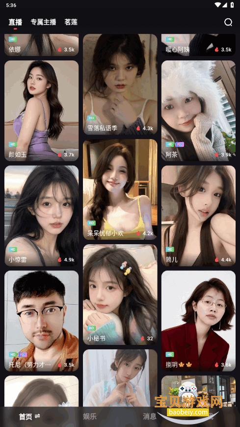 Ӱֱappͼ5