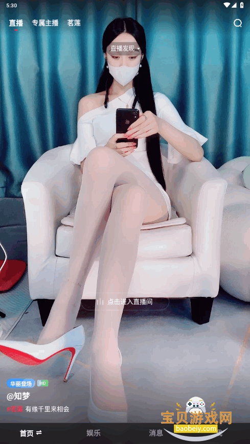 Ӱֱappͼ3