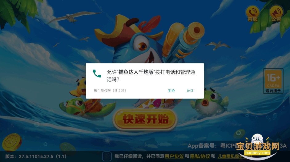 ǧڰ°ͼ2