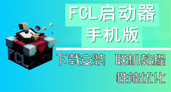 fclֻϼ