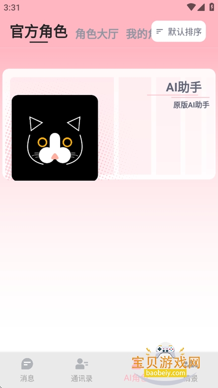 DicKCatٷ(Ͽè)v1.0.28 °ͼ0.
