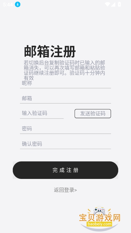 DicKCatٷ(Ͽè)v1.0.28 °ͼ2.