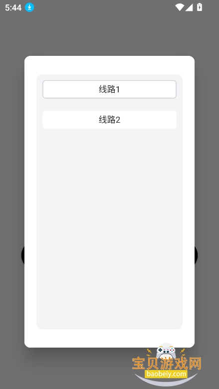 DicKCatٷ(Ͽè)v1.0.28 °ͼ4.