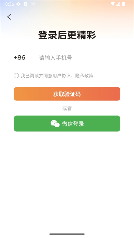 濴糡̾appٷֻv1.3.5 ׿ͼ3.