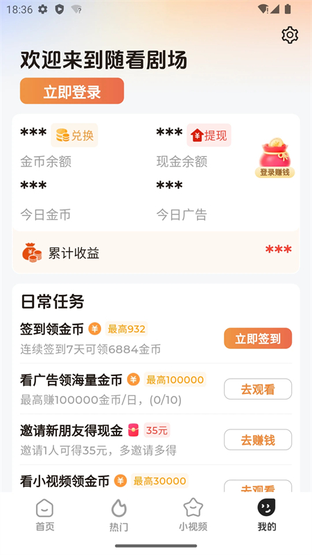 濴糡̾appٷֻv1.3.5 ׿ͼ2.