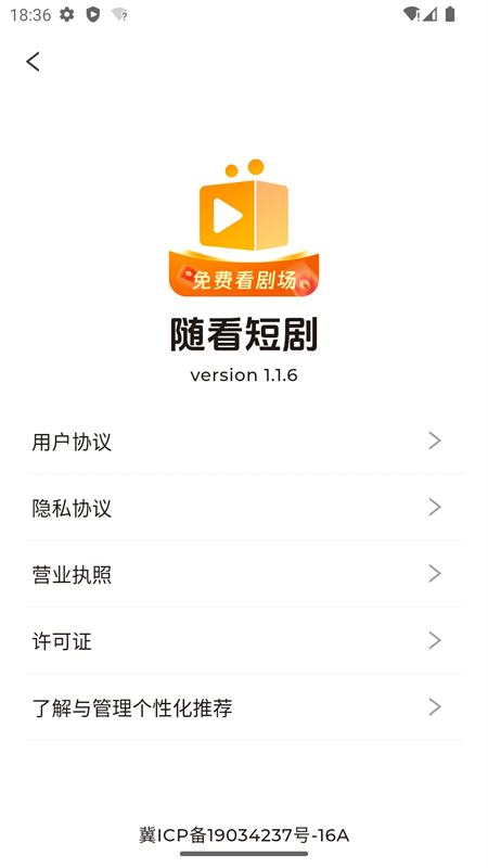 濴糡̾appٷֻv1.3.5 ׿ͼ1.
