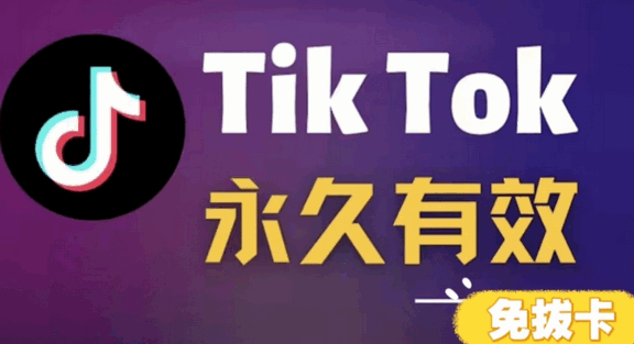 tiktokȫ汾