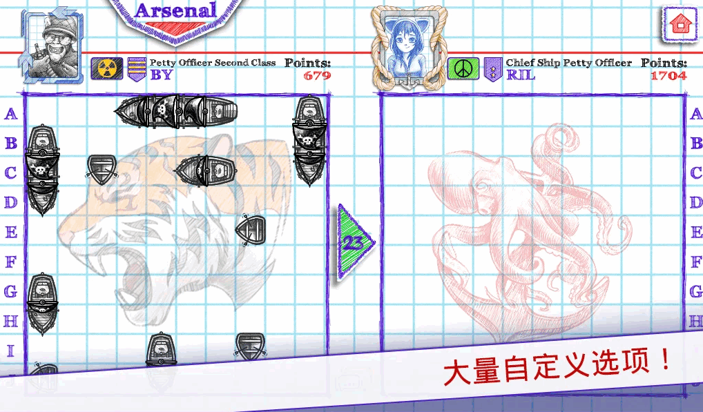 ս2°(Sea Battle 2)3.12.2 ׿ͼ0.