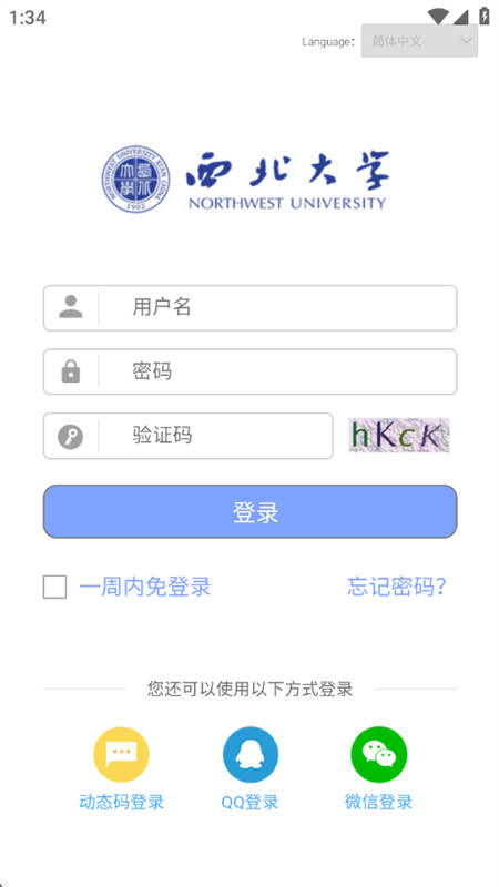 ѧƶУ԰app׿ֻv1.0.6 ׿ͼ1.
