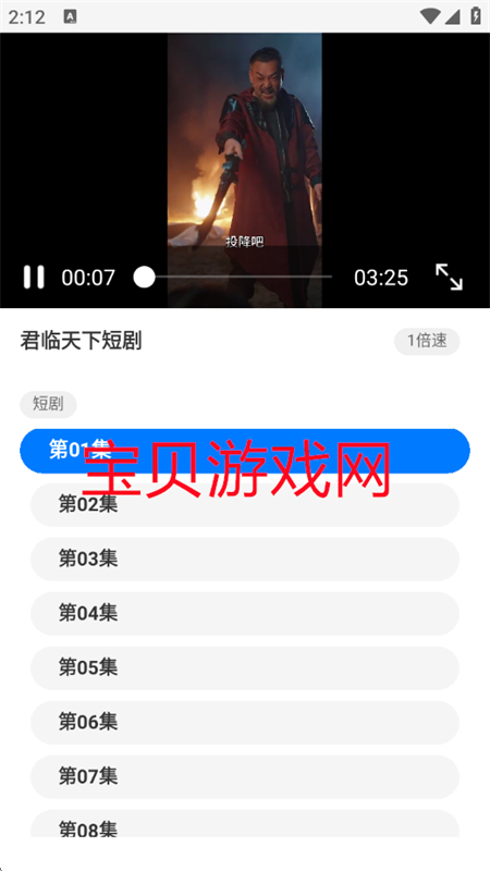 appٷ°2025v1.0.3 ׿ͼ9.