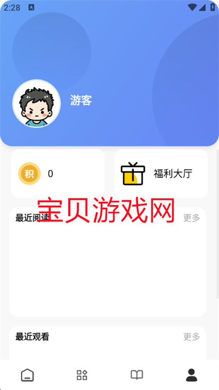 appٷ°2025v1.0.3 ׿ͼ11.