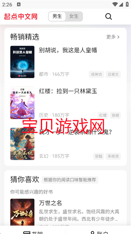 appٷ°2025v1.0.3 ׿ͼ10.