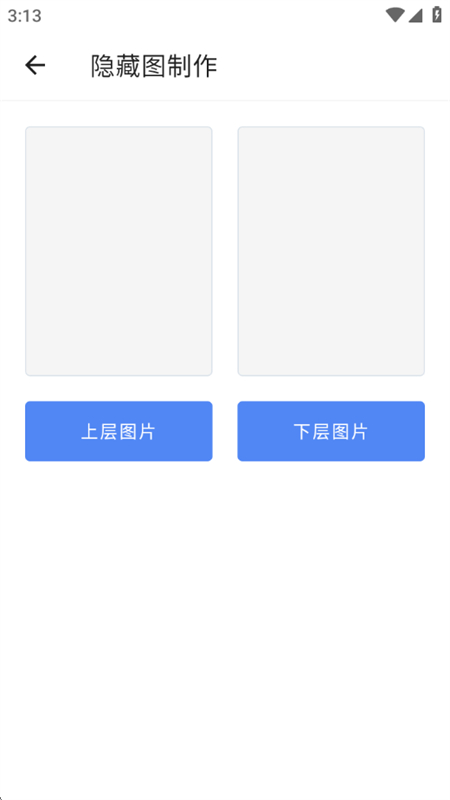 ˼ҹapp°汾2025v1.2.0 ׿ͼ5.