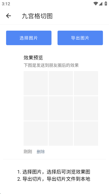 ˼ҹapp°汾2025v1.2.0 ׿ͼ4.