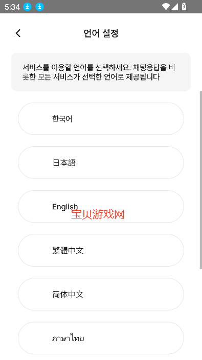 echomelonaiٷ°汾(LoveyDovey)ͼ3