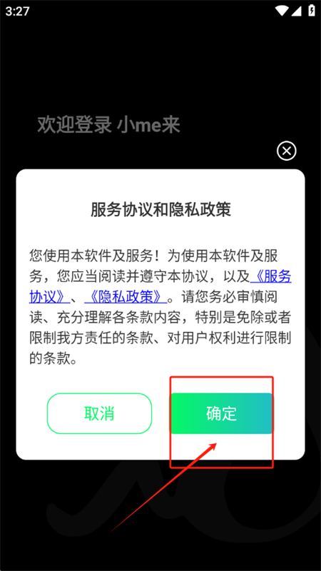 Сmeappֻv1.2.00 ׿ͼ0.