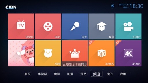 CIBNapp׿°13.0.1.3 ׿ͼ1.