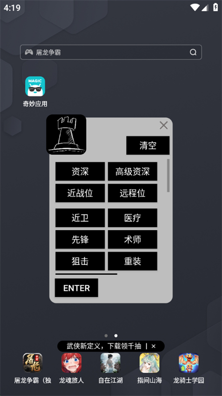 շļapp׿ֻv1.0 ׿ͼ0.