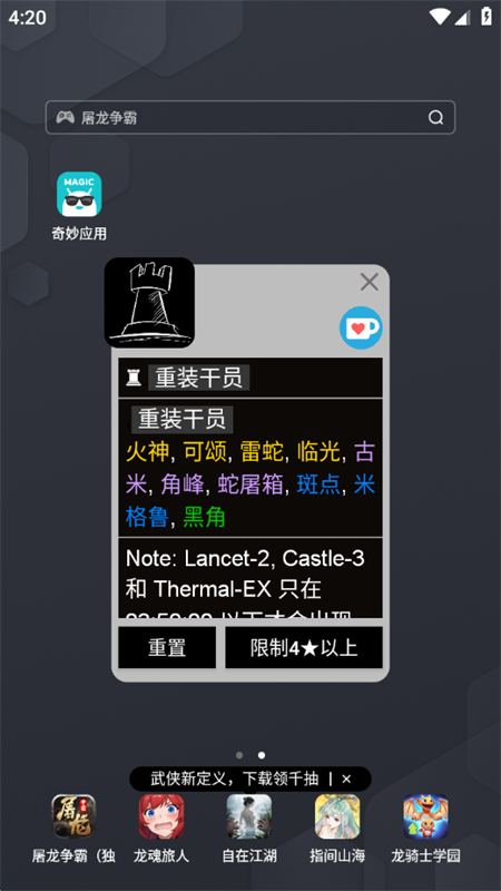 շļapp׿ֻv1.0 ׿ͼ1.