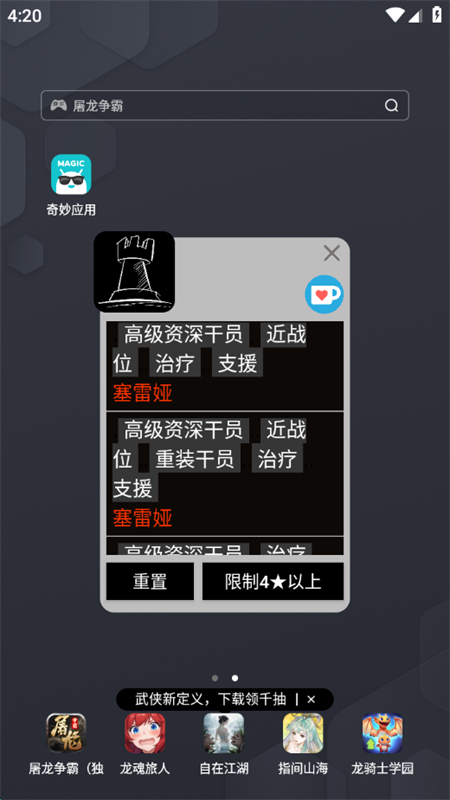 շļapp׿ֻv1.0 ׿ͼ3.