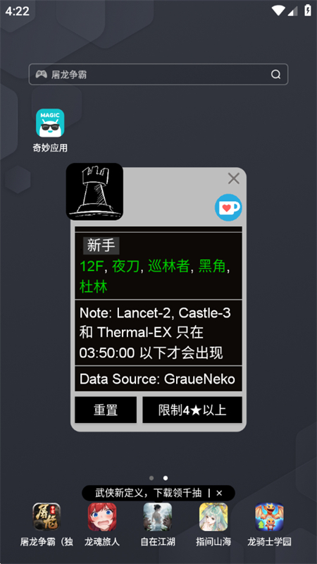 շļapp׿ֻv1.0 ׿ͼ5.