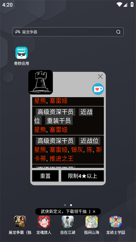 շļapp׿ֻv1.0 ׿ͼ2.