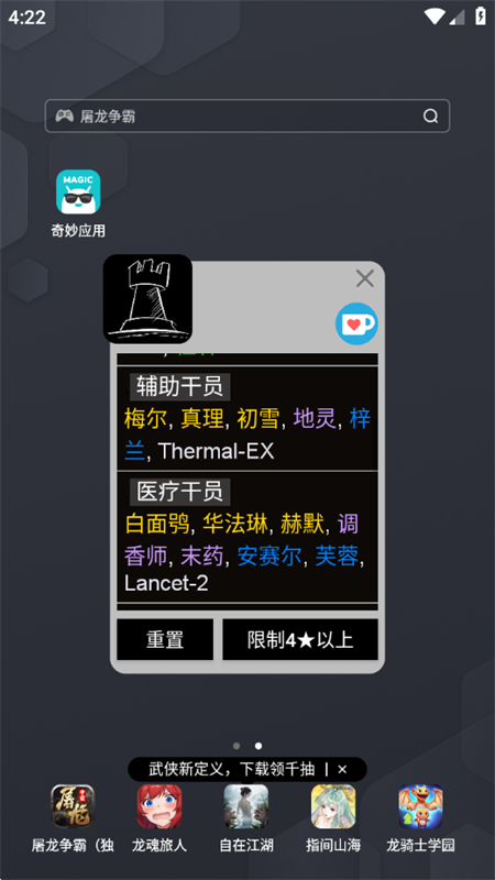 շļapp׿ֻv1.0 ׿ͼ6.
