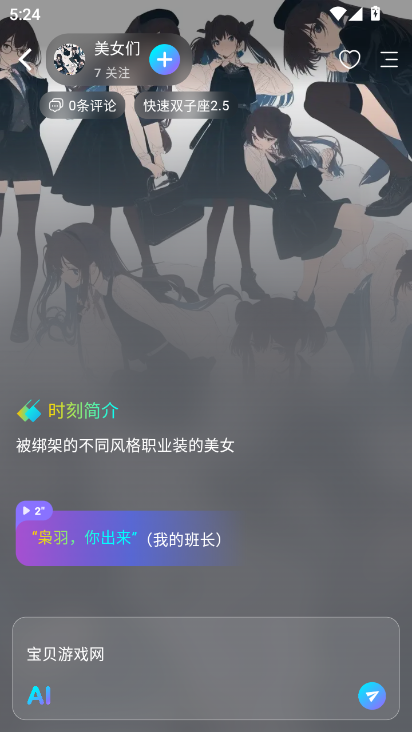 rubiiذװ°汾2025ͼ1