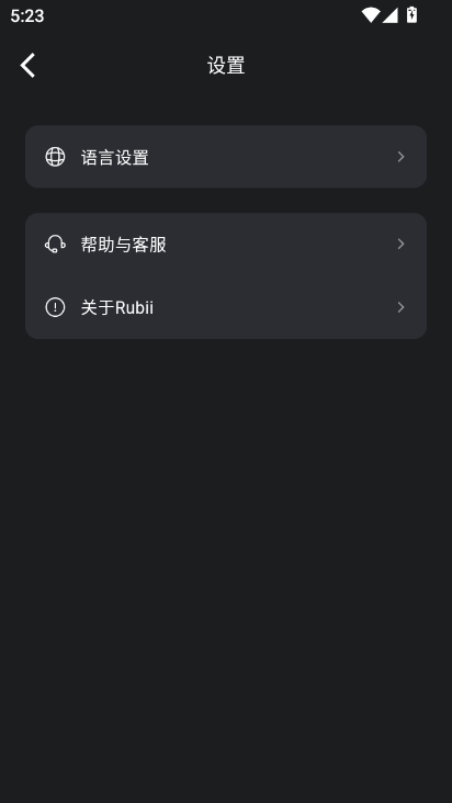 rubiiذװ°汾2025ͼ7