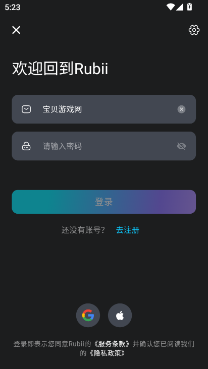 rubiiذװ°汾2025ͼ4