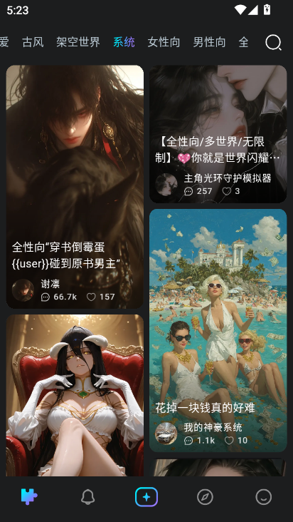 rubiiذװ°汾2025ͼ2