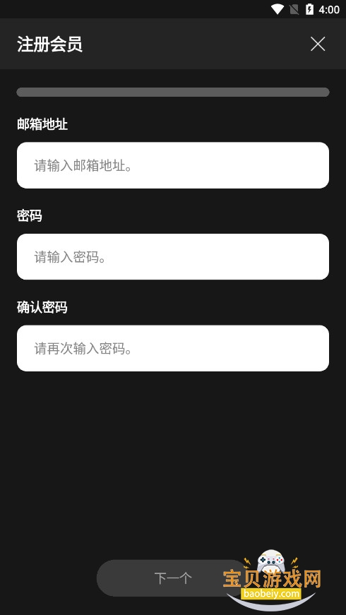 upick2025°汾v2.8.0ٷͼ8.