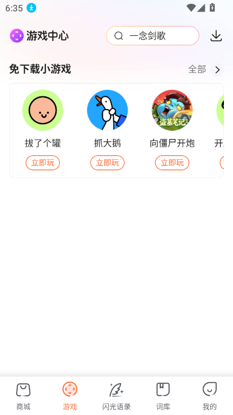ѹ뷨ٷѰͼ5