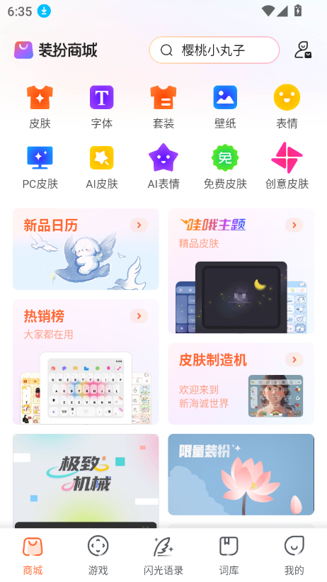 ѹ뷨ٷѰͼ4