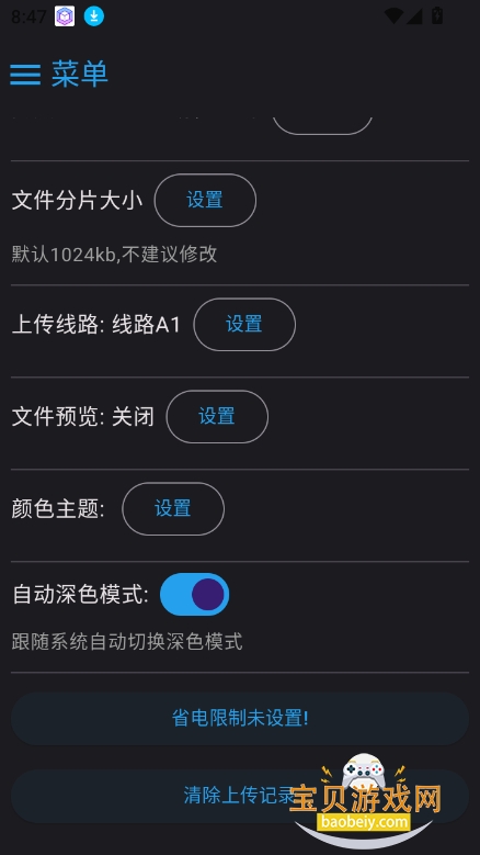 MixFileƴ沥ؽͼ2