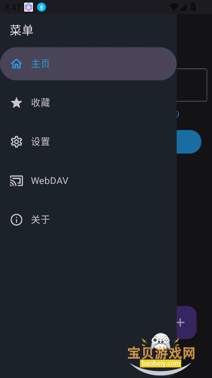 MixFileƴ沥ؽͼ4