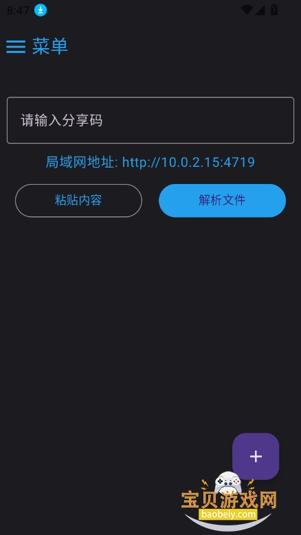 MixFileƴ沥ؽͼ6