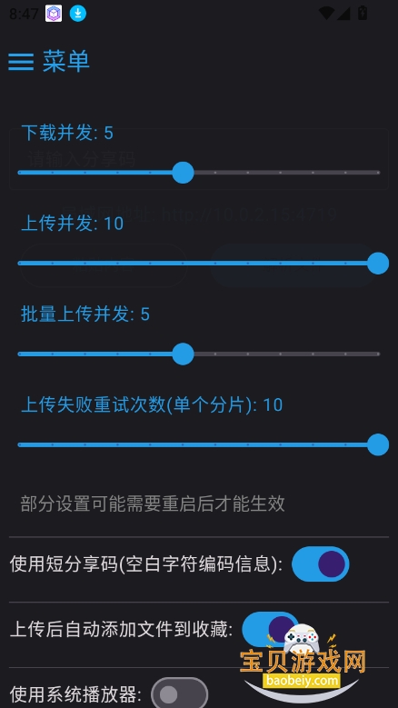MixFileƴ沥ؽͼ3