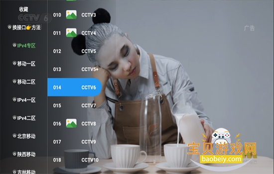 ׷appعٷѰͼ7