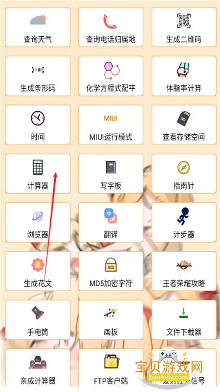 乤appٷֻv1.4 ׿ͼ1.